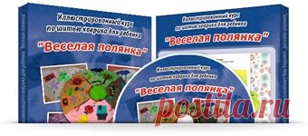 Мой блог » Master classy - мастер классы для вас