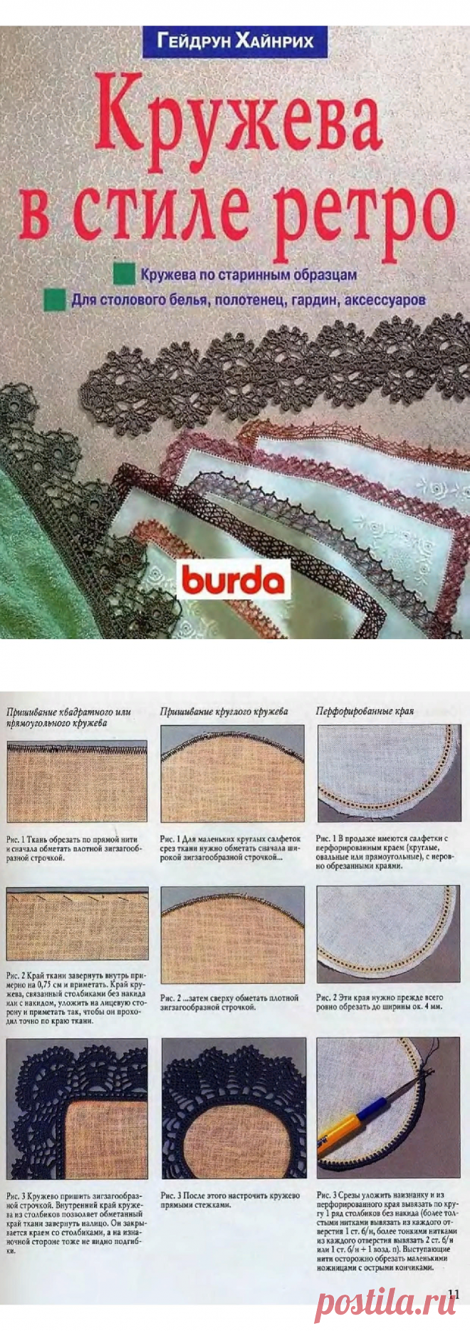Книга 