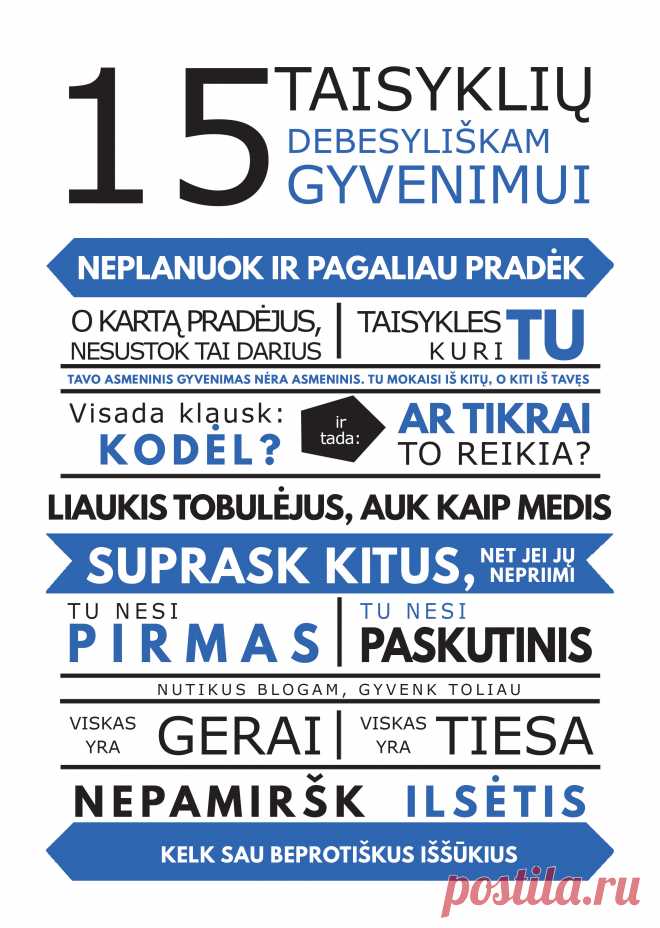 Taisykles-3.1-a.jpg (2528×3556)
