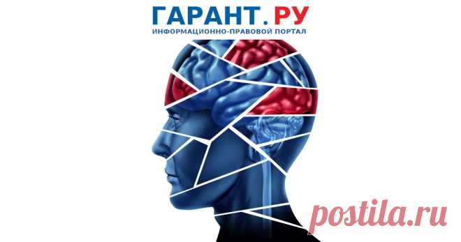 2022-Уточнен порядок диспансерного наблюдения за пациентами с затяжными психическими расстройствами Напомним, в июне этого года Минздрав России утвердил новый порядок диспансерного наблюдения, который вступит в силу с 1 марта 2023 года.