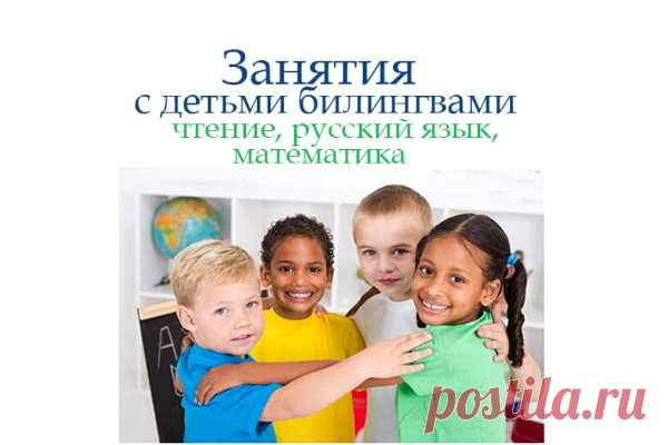 Архивы Английский язык • Дети-миллионеры