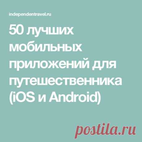 Pinterest