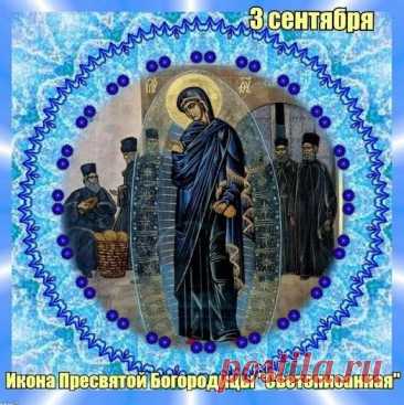 Мира Вам желаю и добра,
Чтобы дома жил покой,
Верить в чудо лишь пора,
Подать до счастья чтоб рукой.