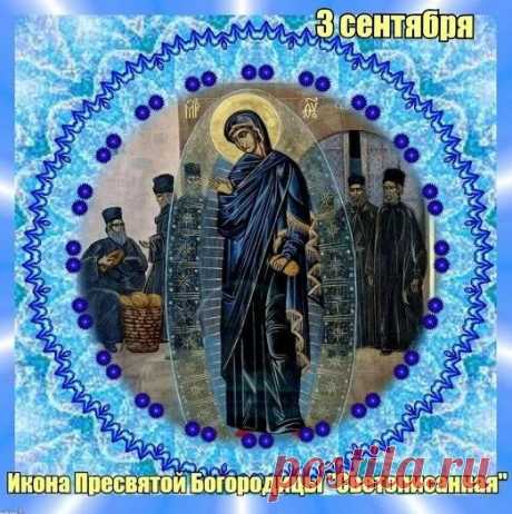 Мира Вам желаю и добра,
Чтобы дома жил покой,
Верить в чудо лишь пора,
Подать до счастья чтоб рукой.