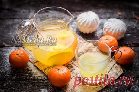Компот из мандаринов, простой рецепт, чтобы пить сразу