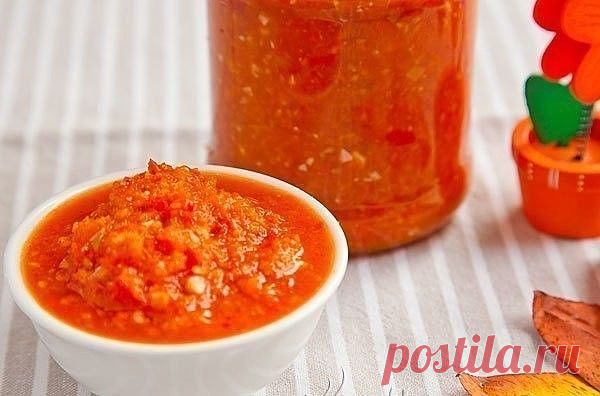 Аджика на зиму