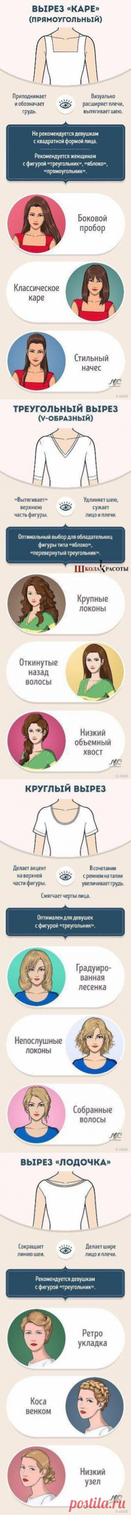 Создаём гармоничный и сбалансированный образ.