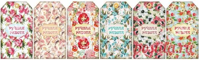 Бирка ручной работы: готовый шаблон для распечатки или как сделать этикетку со своим дизайном