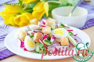 Салат с редисом, яйцом и крутонами - кулинарный рецепт