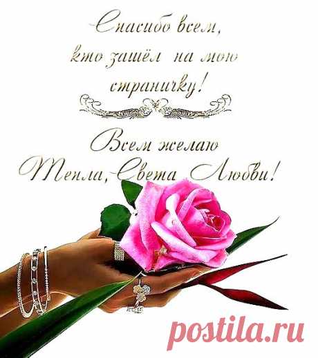 Интересные новости