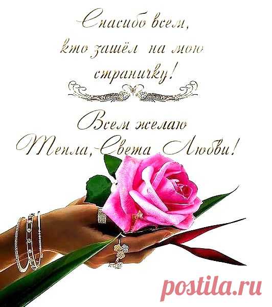 Интересные новости