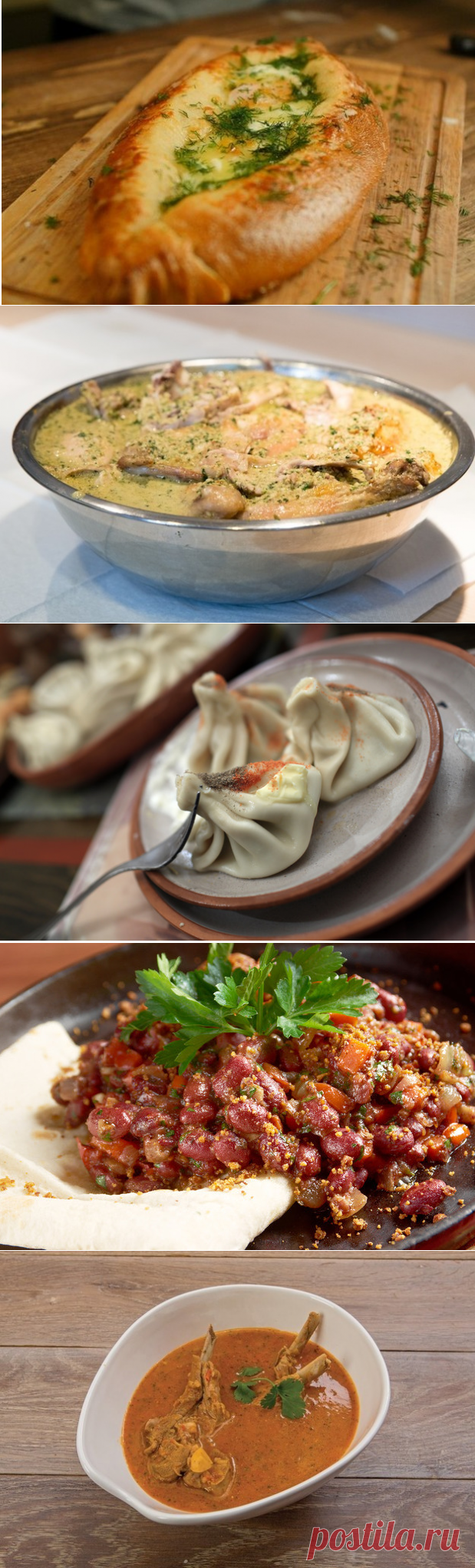 15 самых вкусных блюд грузинской кухни, которые стоит приготовить | Четыре вкуса