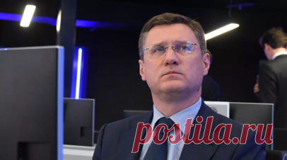 Новак заявил об обеспеченности внутреннего рынка России топливом. Российский вице-премьер Александр Новак заявил об обеспеченности внутреннего рынка России топливом в полном объёме. Читать далее