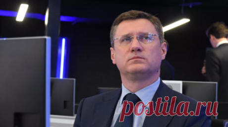 Новак заявил об обеспеченности внутреннего рынка России топливом. Российский вице-премьер Александр Новак заявил об обеспеченности внутреннего рынка России топливом в полном объёме. Читать далее