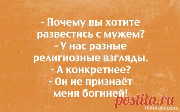 20 открыток об отношениях – Фитнес для мозга