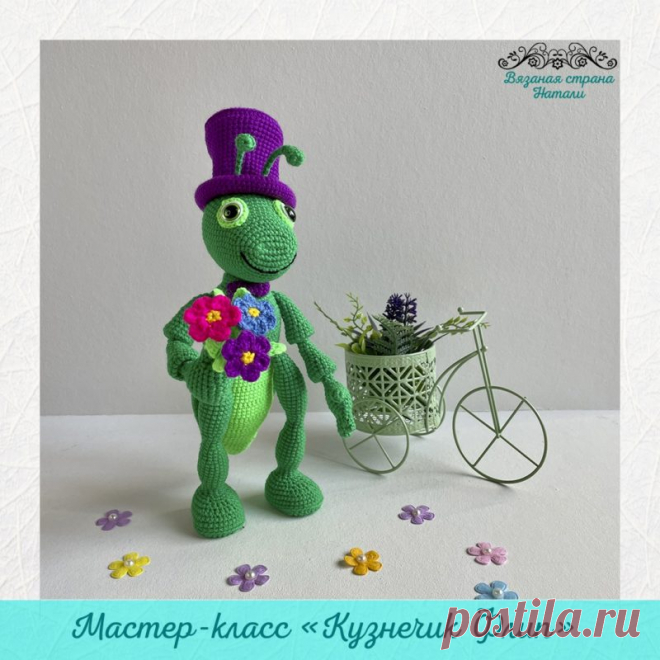 Умелки - амигуруми схемы вязания крючком