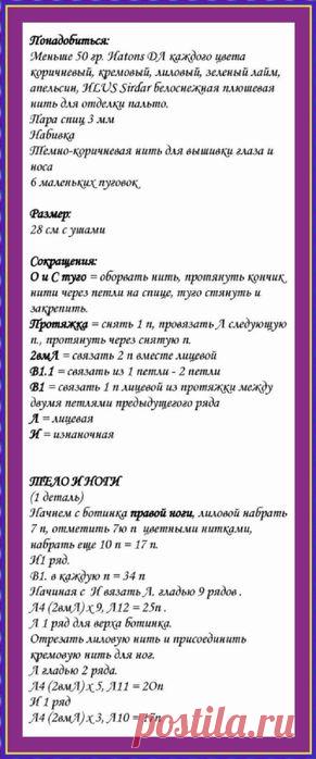 Без заголовка.