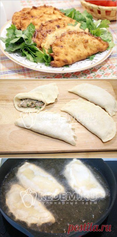 Чебуреки с мясом