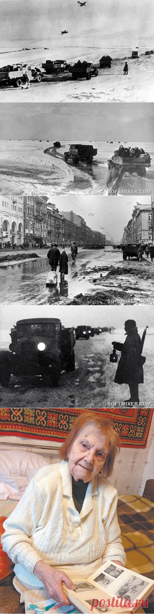 Воспоминания регулировщицы «Дороги жизни» / Назад в СССР / Back in USSR