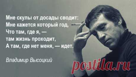 Высоцкий https://to-name.ru/biography/vladimir-vysockij.htm