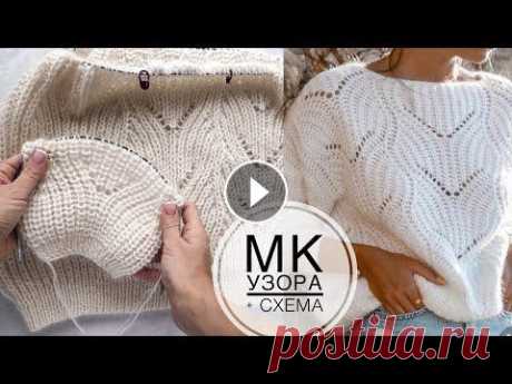 Шикарный двусторонний ажурный узор спицами на основе полупатентной резинки (+ схема) для свитеров Шикарный двусторонний ажурный узор спицами на основе полупатентной резинки (+ схема) для свитеров, джемперов, кардиганов. Knitting pattern. Пряжа...