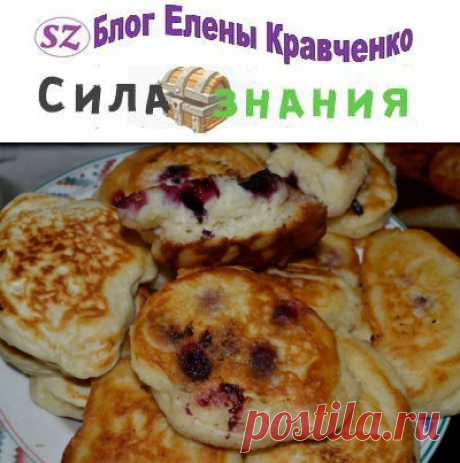 Пышные оладьи с черной смородиной на кефире