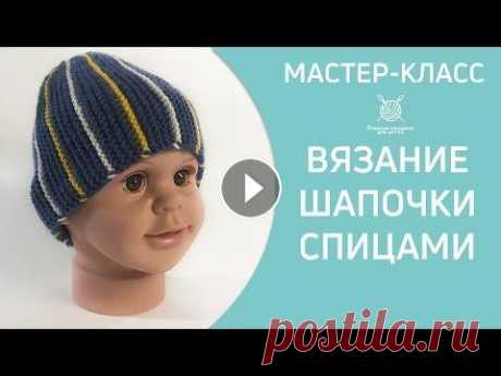 Вязание детской шапки с полосками спицами Вязание шапки с полосками спицами. Симпатичная модель, которая вяжется очень просто. Красоту ей придают разноцветные полоски. Шапку можно дополнительн...