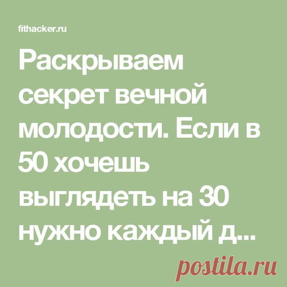 (32) Pinterest