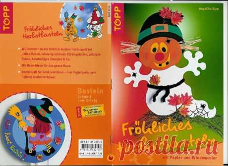 Frohliches Herbstbasteln - Декупаж, рисунок и др. - Журналы по рукоделию - Страна рукоделия