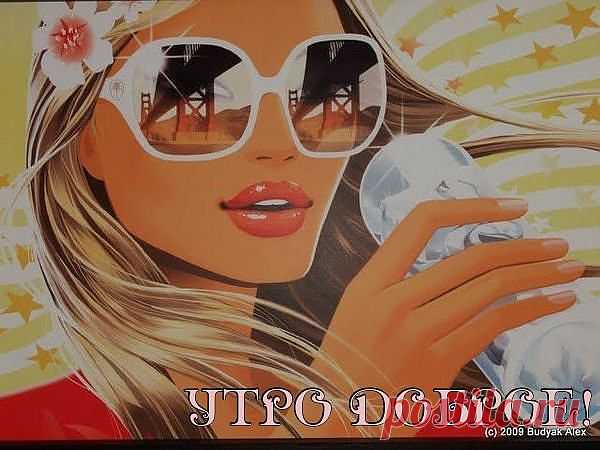 Пейте воду на пустой желудок !!! | Советы Народной Мудрости