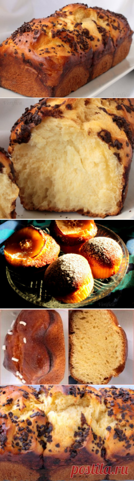 Бриошь Нантерре от Пьера Эрме — La brioche Nanterre di Pierre Hermé | Pane e altri pasticci - Хлеб и другая выпечка