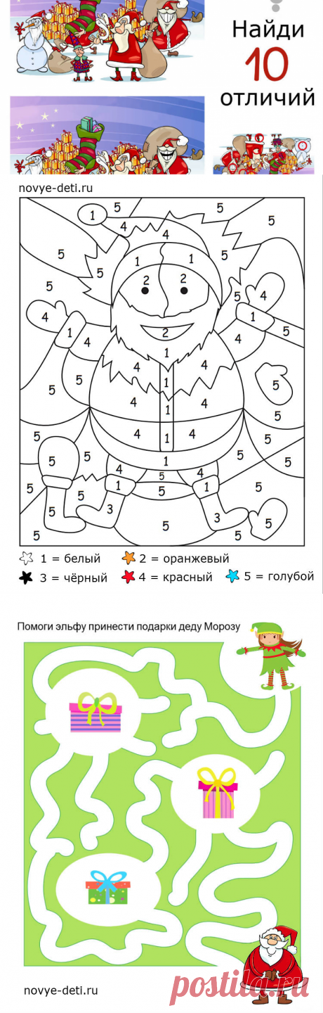 Развивающие занятия для детей на новогоднюю тематику
