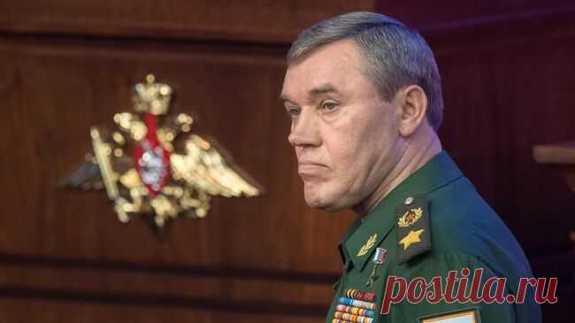 Герасимов рассказал о наступлении на Красноармейском направлении