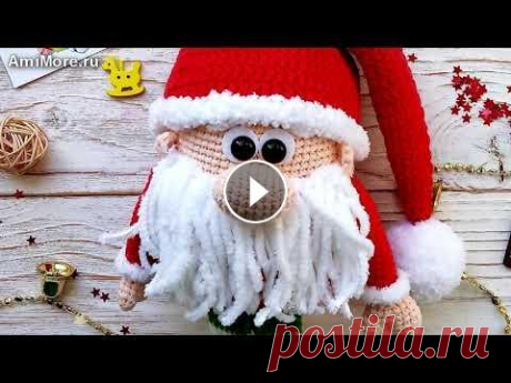 Амигуруми: схема Новогодний гномик. Игрушки вязаные крючком - Free crochet patterns. Бесплатная схема для вязания амигуруми: Новогодний гномик. Описание для вязания гнома. Мастер-класс по вязанию гномика. Игрушки вязаные крючком! Автор...