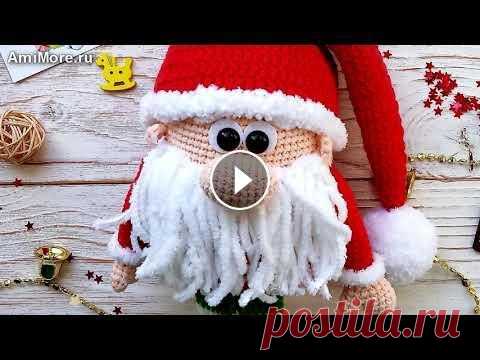Амигуруми: схема Новогодний гномик. Игрушки вязаные крючком - Free crochet patterns. Бесплатная схема для вязания амигуруми: Новогодний гномик. Описание для вязания гнома. Мастер-класс по вязанию гномика. Игрушки вязаные крючком! Автор...