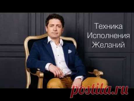 С чего начать воплощение желаний? — Тренинг-центр по достижению целей и развитию личности