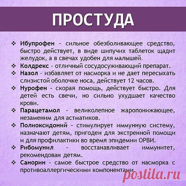 (2) Одноклассники