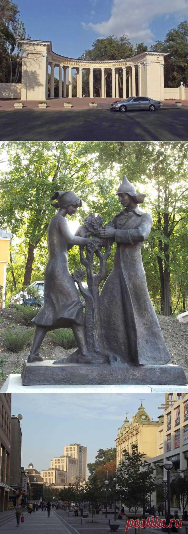 Прогулка по городу. Днепропетровск. Часть 2. | Города и страны