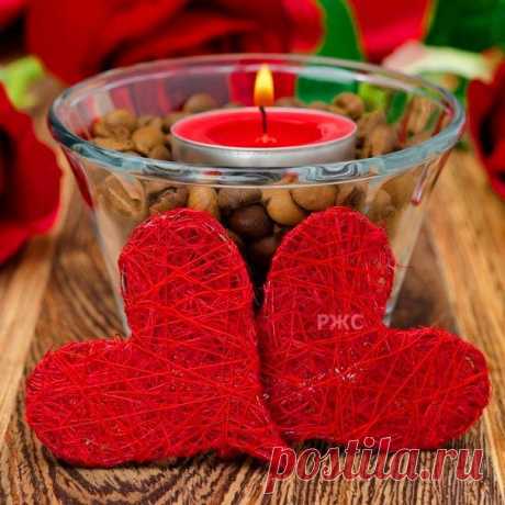 Романтика и Женские Слабости (РЖС)