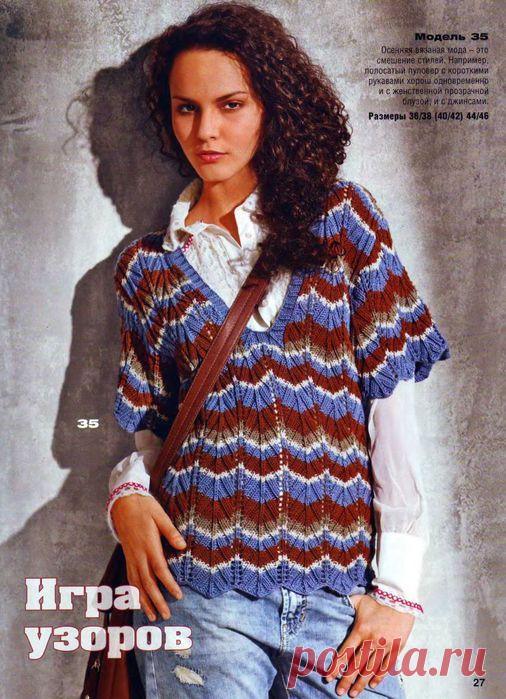 Полосатый пуловер с короткими рукавами