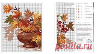 Gallery.ru / berbera53 - Альбом "Осенние листья"