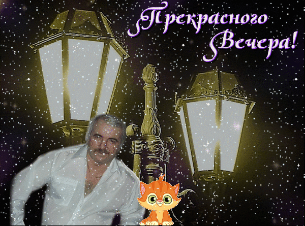 Валерий Дунаев - Боровичи, Новгородская обл., Россия, 74 года на Мой Мир@Mail.ru