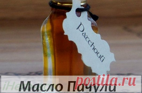 Wall | VK
Оно обеспечивает гармонию тела и духа, предотвращает неприятный запах тела, выполняя функции дезодоранта и антиперспиранта. Обладает способностью уменьшения аппетита, что делает его лучшим другом находящихся на диете по всему миру.