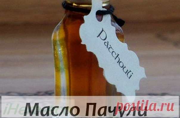 Wall | VK
Оно обеспечивает гармонию тела и духа, предотвращает неприятный запах тела, выполняя функции дезодоранта и антиперспиранта. Обладает способностью уменьшения аппетита, что делает его лучшим другом находящихся на диете по всему миру.