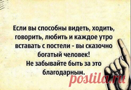 Ваш гороскоп на сегодня, 24 мая 2017