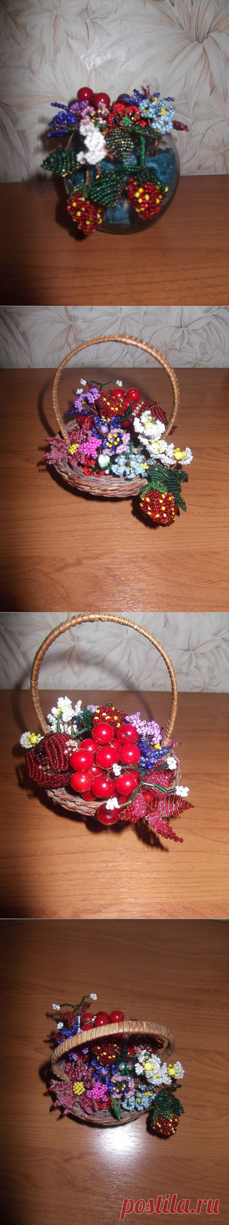 (+1) тема - Мои первые работы по бисероплетению | СДЕЛАЙ САМ!