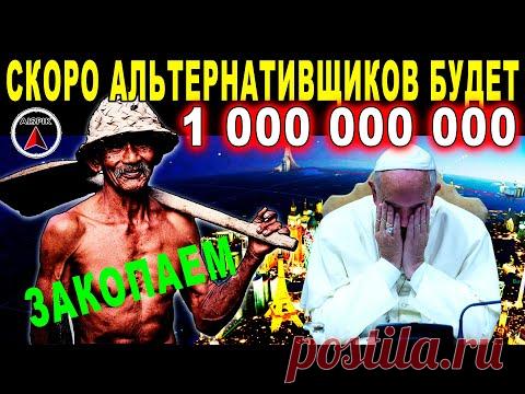 Что СЛУЧИТСЯ с официальной ИСТОРИЕЙ? Жить ей ОСТАЛОСЬ 5 ЛЕТ!