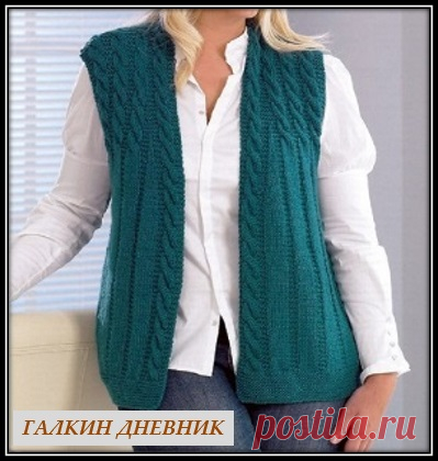 ГАЛКИН ДНЕВНИК : Жилет с кокеткой из кос на полную фигуру
