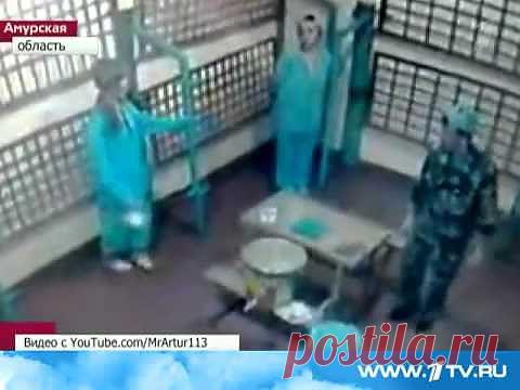 Шок! Беспредел администрации в женской колонии - смотреть видео на WinTube бесплатно онлайн