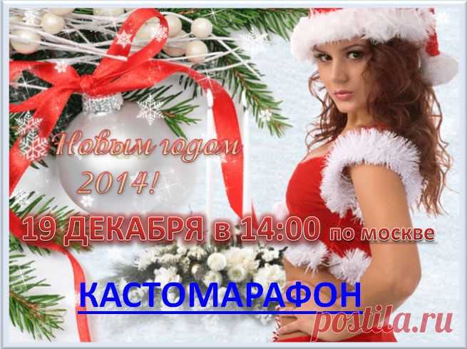 Все, что Вам нужно знать провирусные открытки, для того чтобызарабатывать минимум $1000 в месяц.
Представьте, что за один день Вы узнали все секреты вирусных музыкальных открыток:

 Как их создавать
 Какими элементами наполнять
 Как и когда правильно отправлять
 Как выбрать правильную аудиторию
 Как приумножать количество клиентов
И узнали это от 5-ти разных людей, у которых только одно общее: все они уже зарабатывают минимум $1000 в месяц с помощью таких открыток.